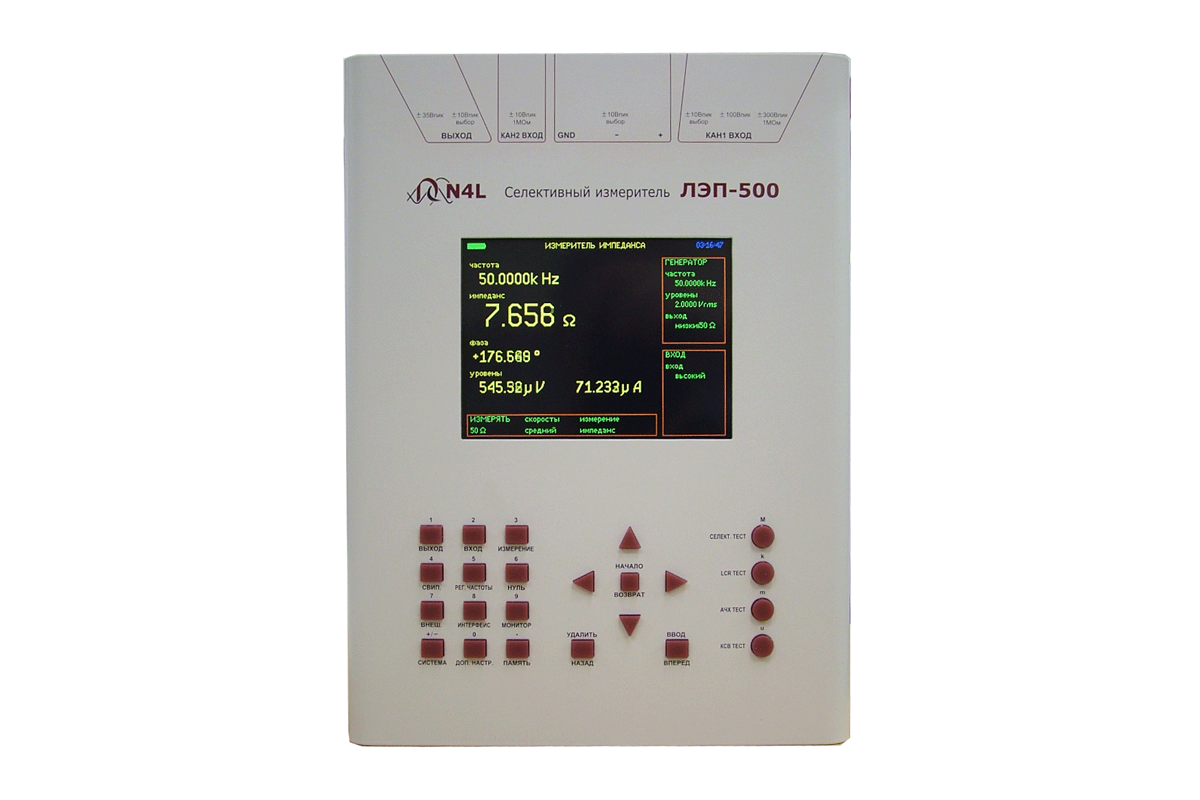 Портативный многофункциональный селективный измеритель уровня со встроенным генератором сигнала Newtons4th ЛЭП-500