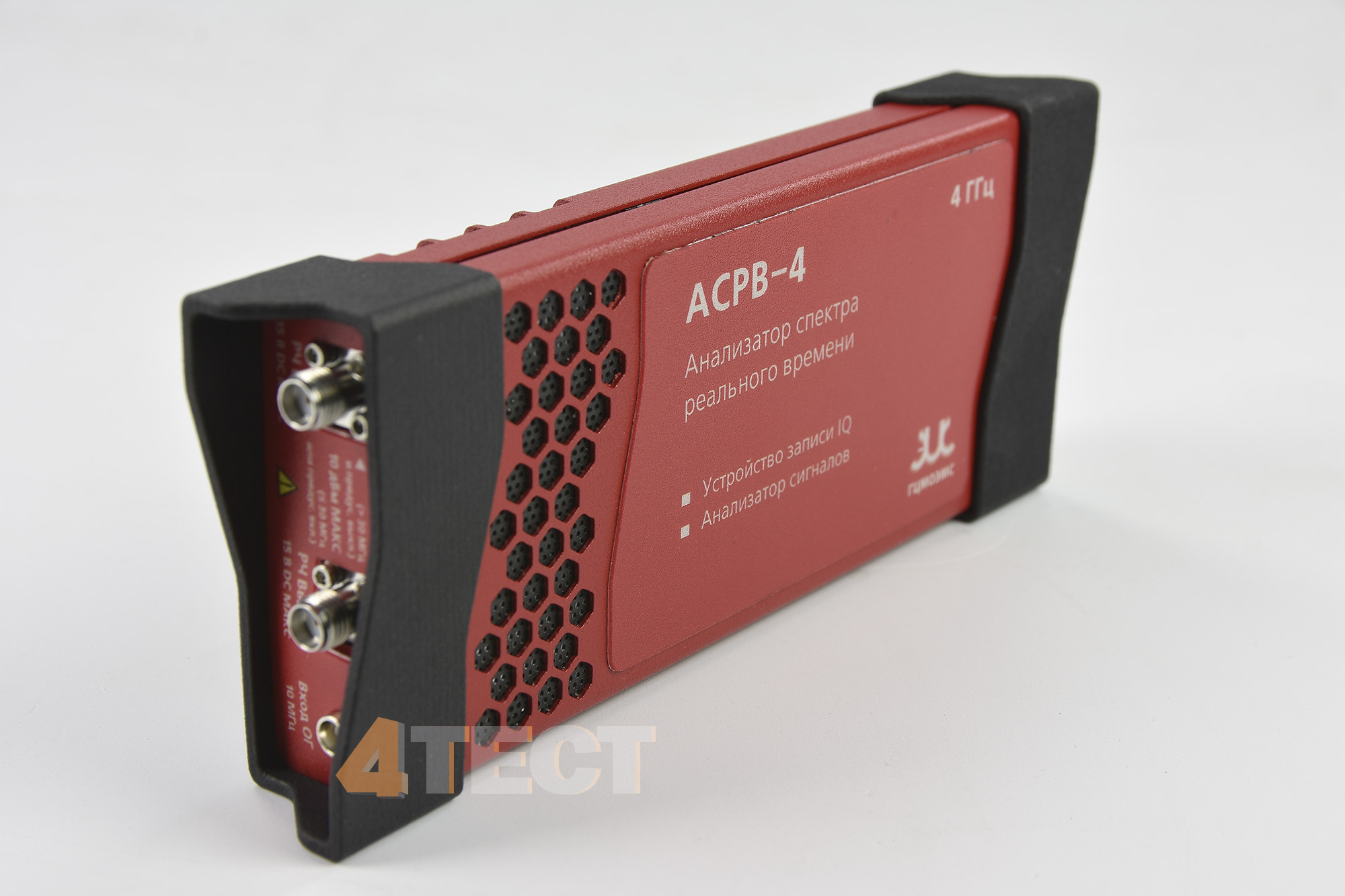 Анализатор спектра реального времени
ГЦМО ЭМС АСРВ-4
с диапазоном от 9 кГц до 4,5 ГГц/6,3 ГГц