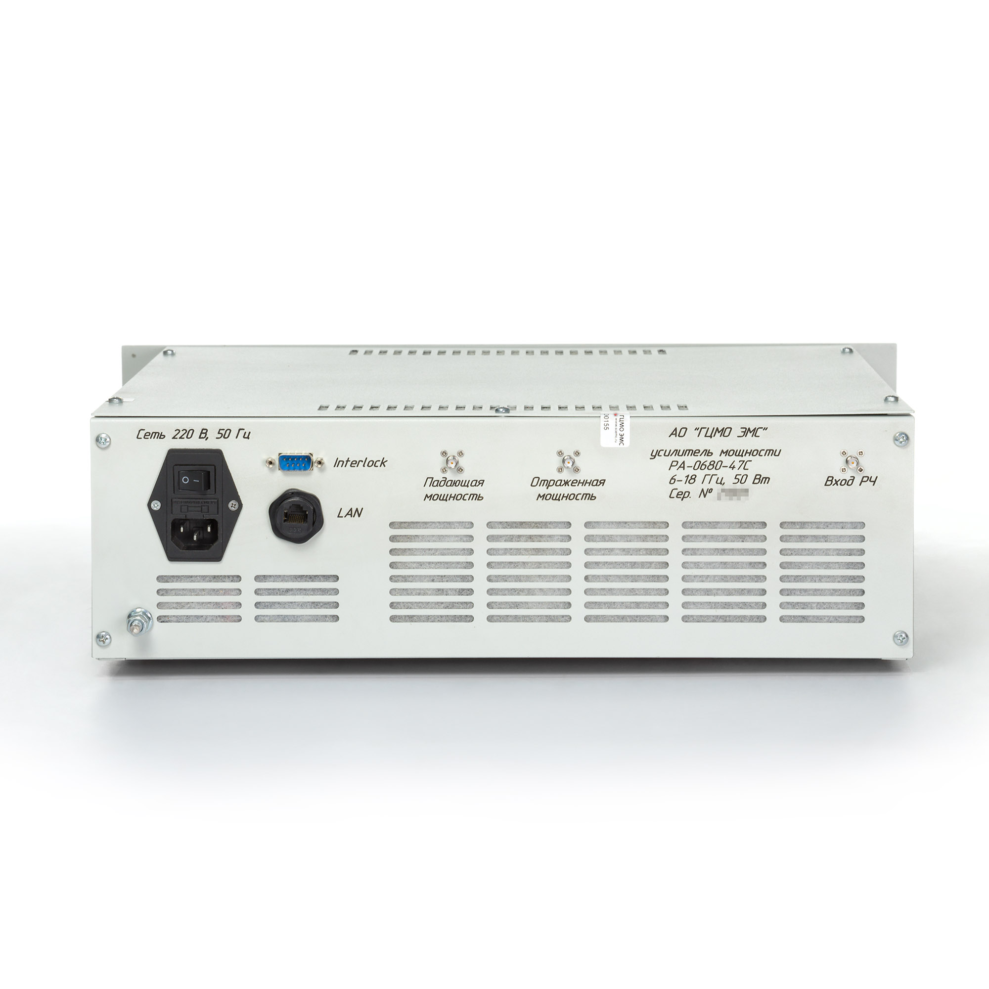 Усилитель мощности ГЦМО ЭМС РА-0680-47Сс диапазоном от 6 ГГц до 18 ГГц