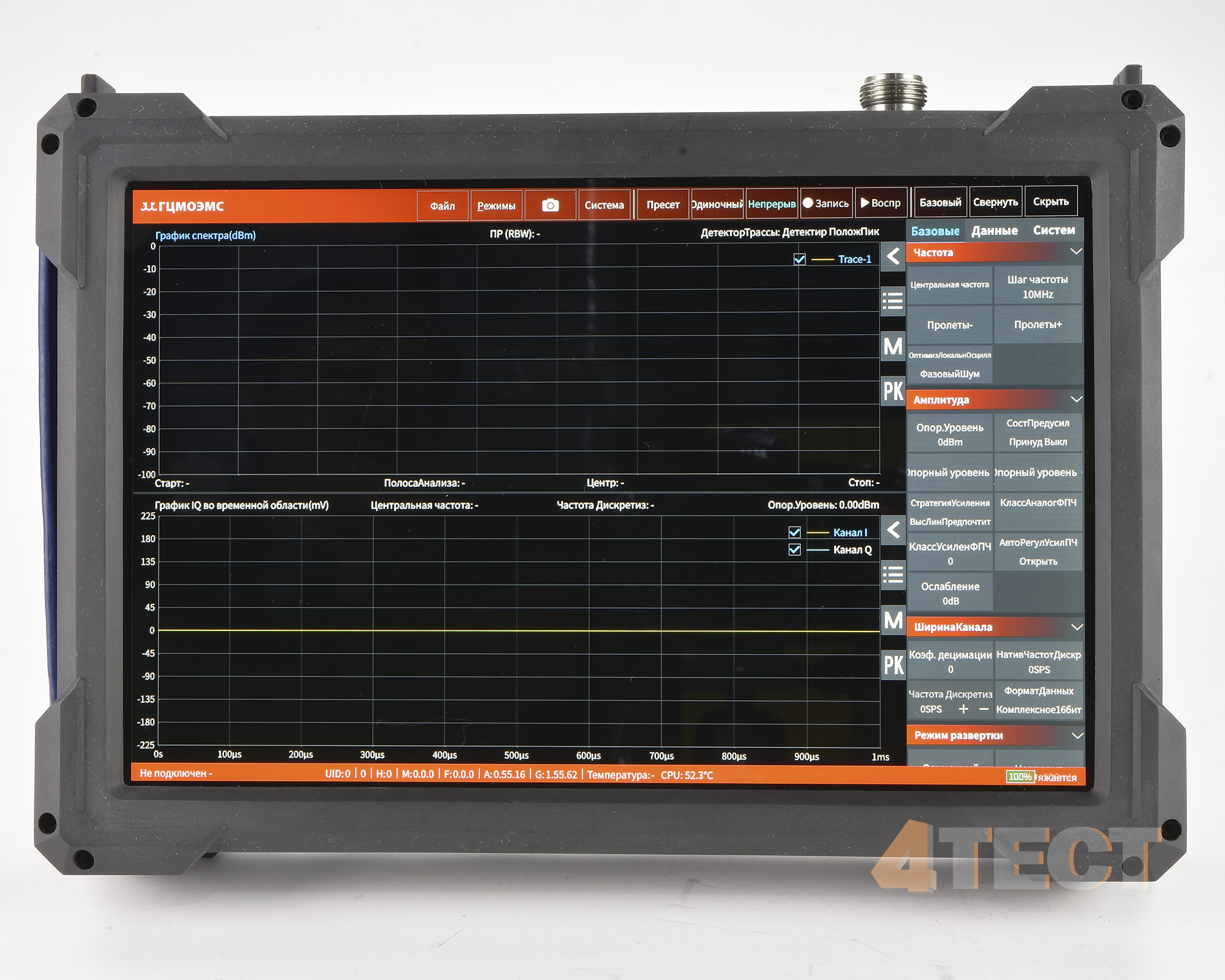Портативный анализатор спектра реального времени
ГЦМО ЭМС АСРВ-20П
с диапазоном от 9 кГц до 20 ГГц