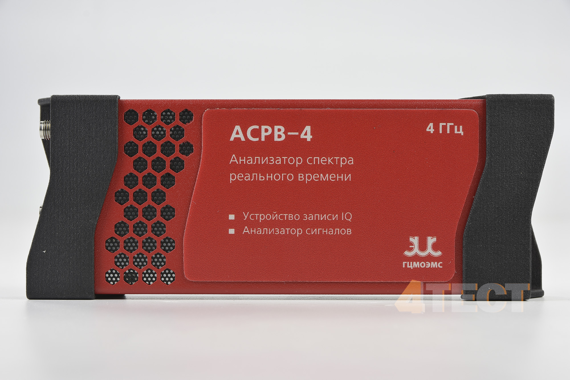 Анализатор спектра реального времени
ГЦМО ЭМС АСРВ-4
с диапазоном от 9 кГц до 4,5 ГГц/6,3 ГГц