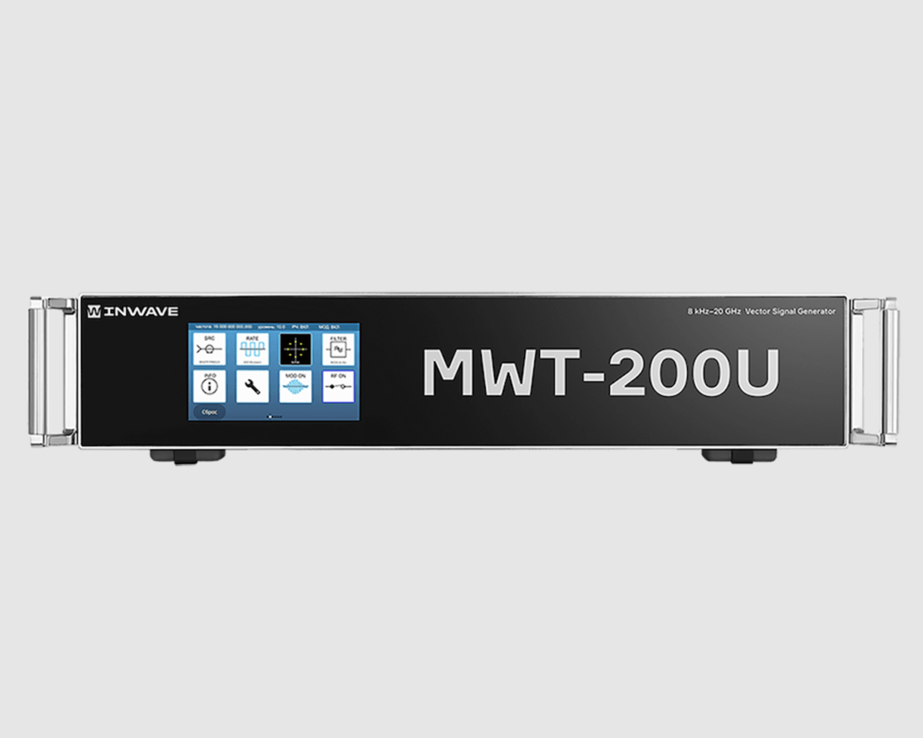 Векторный генератор сигналов INWAVE MWT-200Uс диапазоном от 8 кГц до 20 ГГц