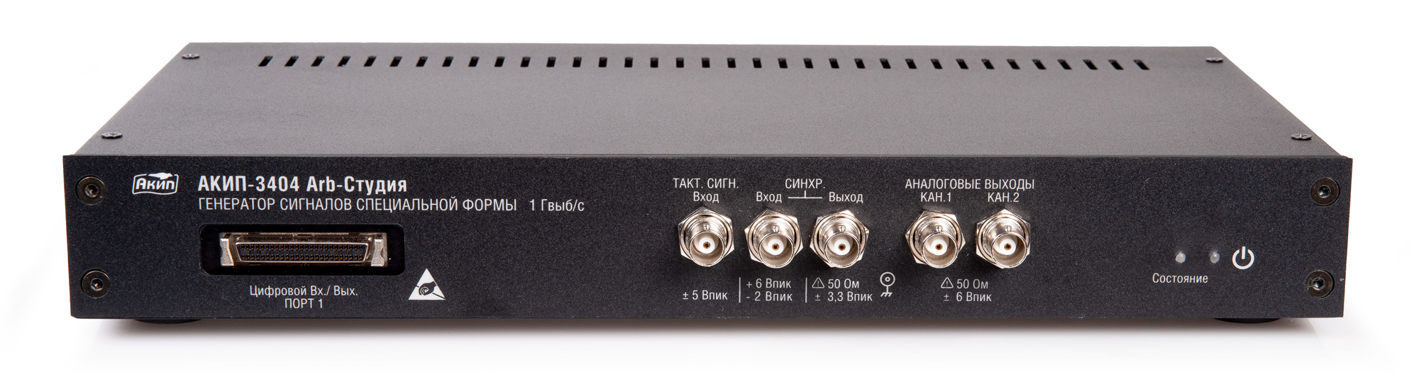 Генераторы сигналов произвольной формы
АКИП-3404 и АКИП-3405
с диапазоном 2 мкГц ...125 МГц – режим СПФ / 3,7 мГц ... 110 МГц – режим DDS
