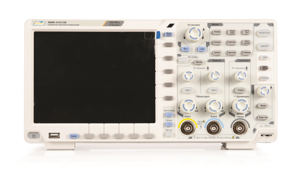 Цифровые осциллографы серии АКИП-4122
с полосой пропускания до 300 МГц, 2 канала